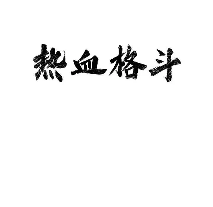 54 第12页