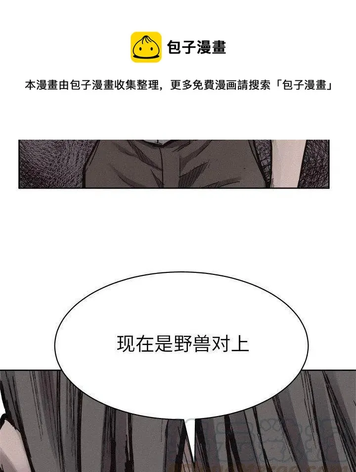 54 第31页
