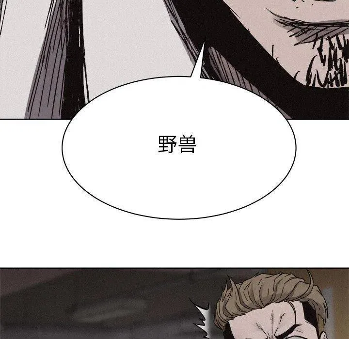 54 第33页