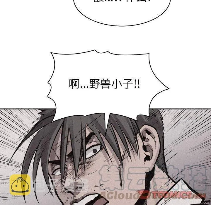 54 第70页