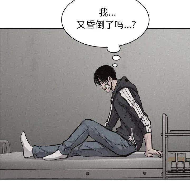 54 第83页