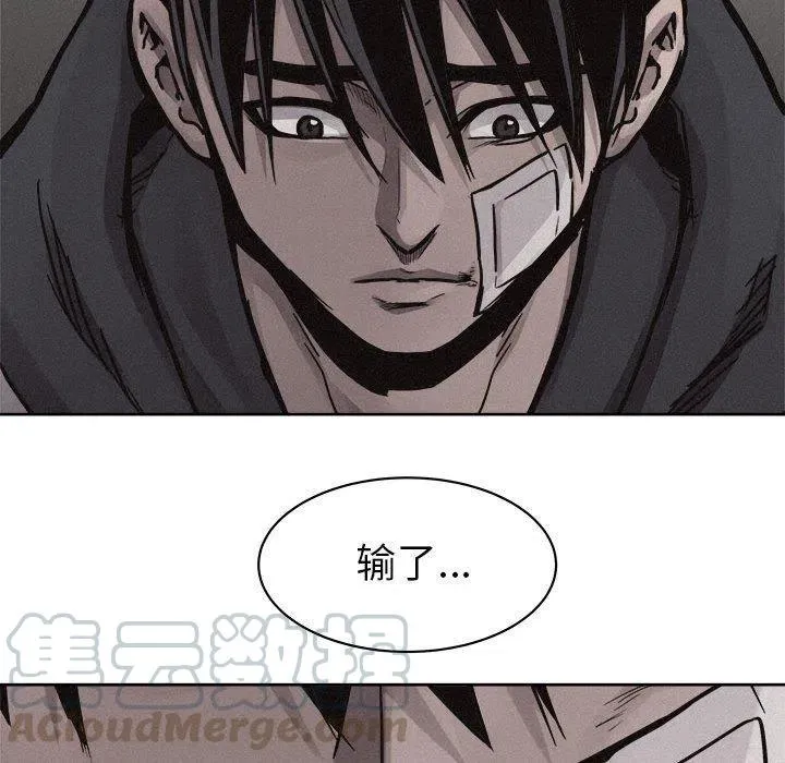 54 第88页