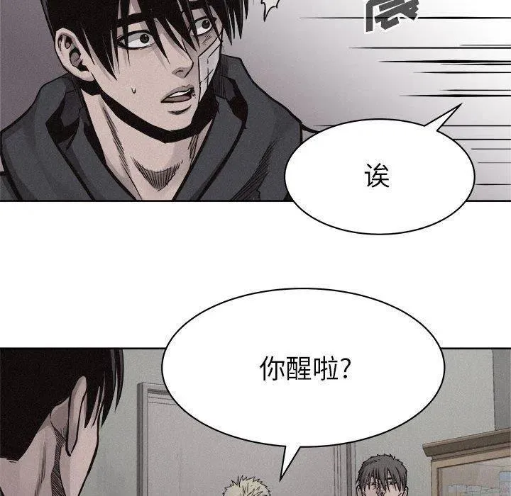 54 第92页