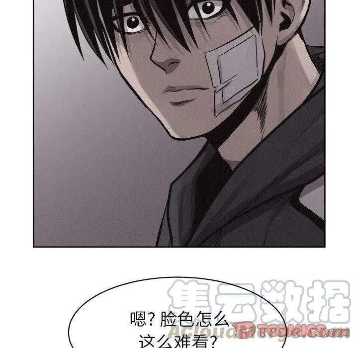 54 第94页