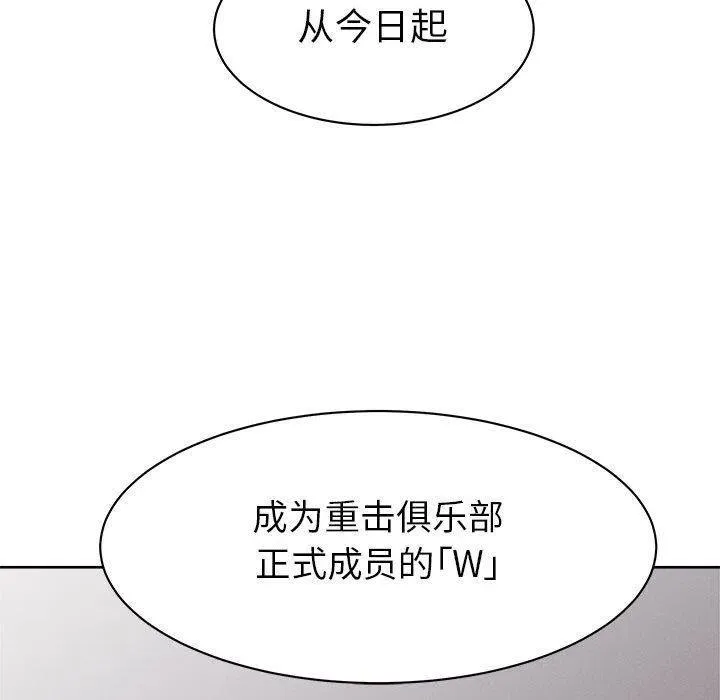 54 第96页