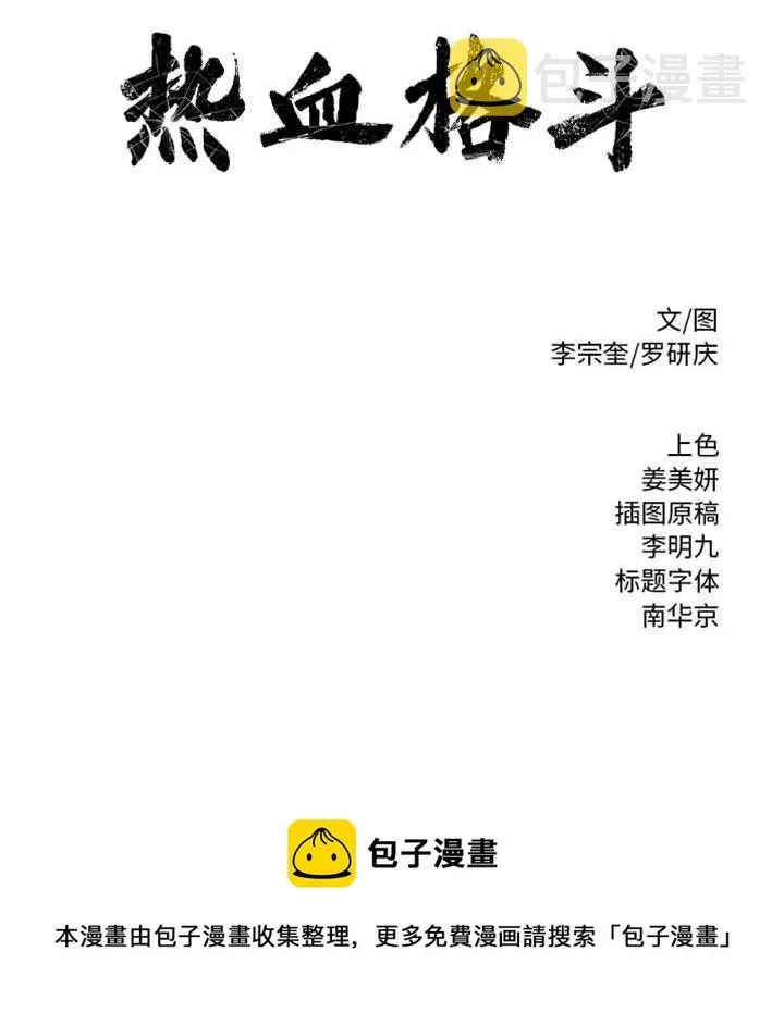 54 第99页
