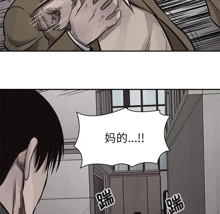 55 第51页
