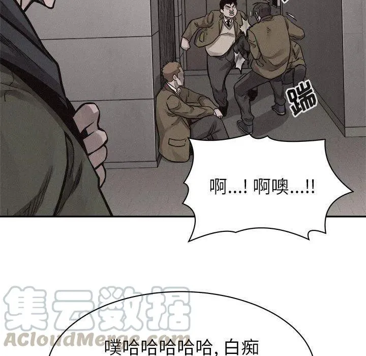 55 第52页