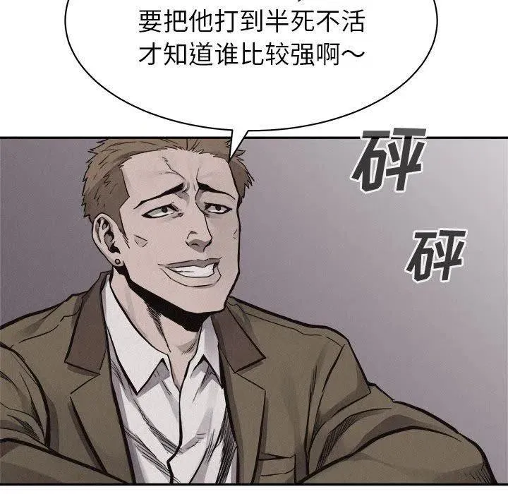 55 第53页