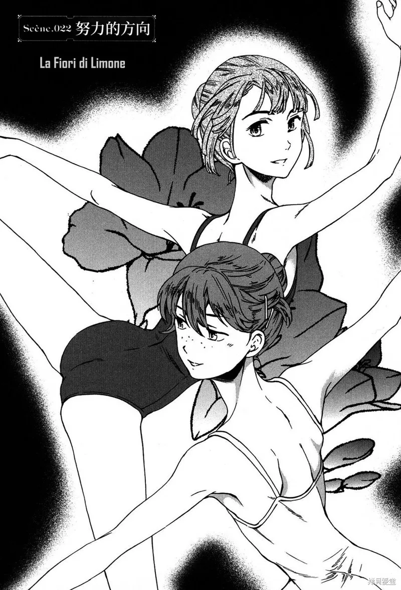 第22话 第1页