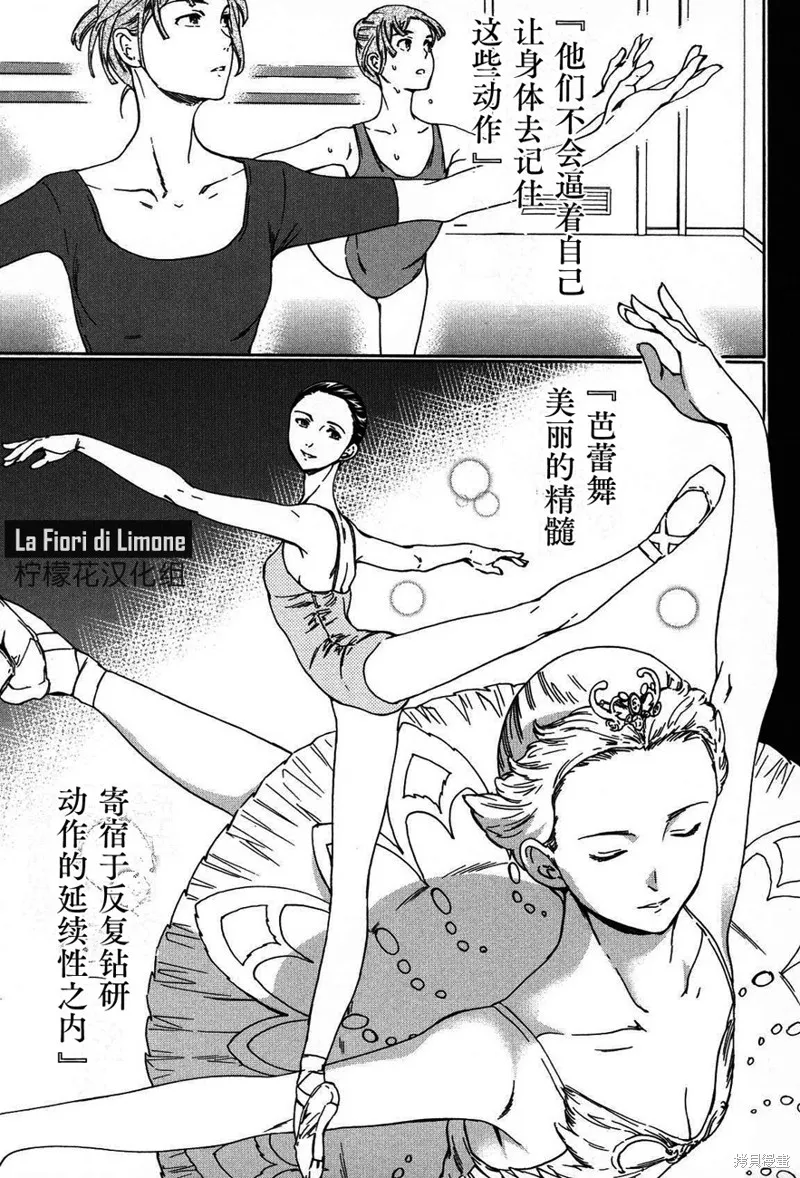 第22话 第27页