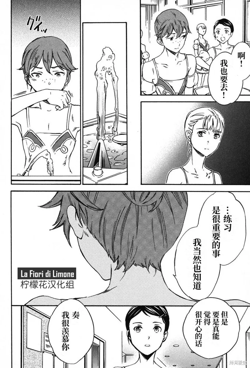 第21话 第33页
