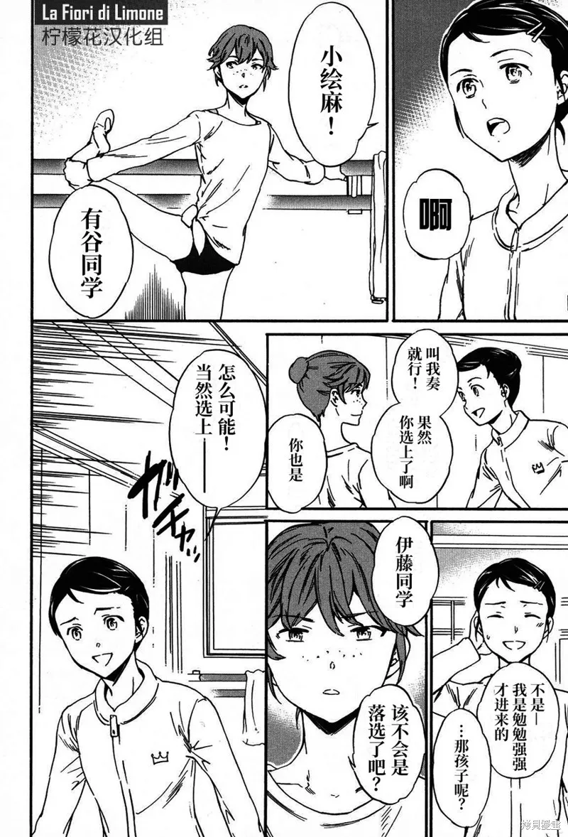 第20话 第13页