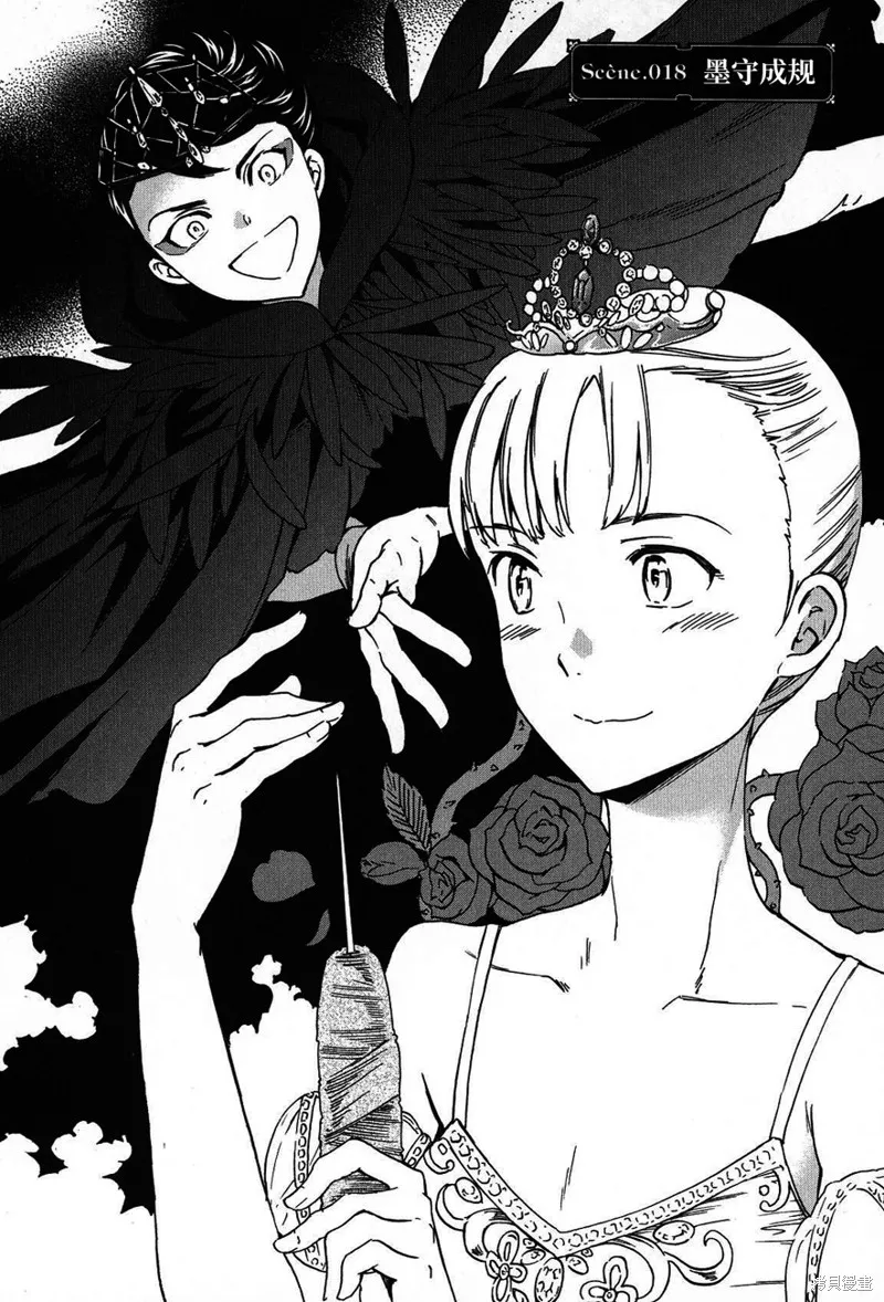 第18话 第1页