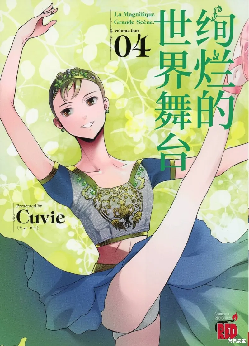 第17话 第1页