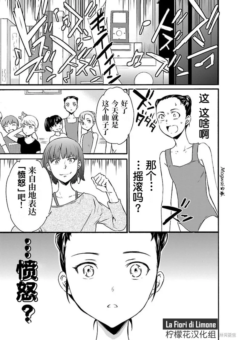 第14话 第25页