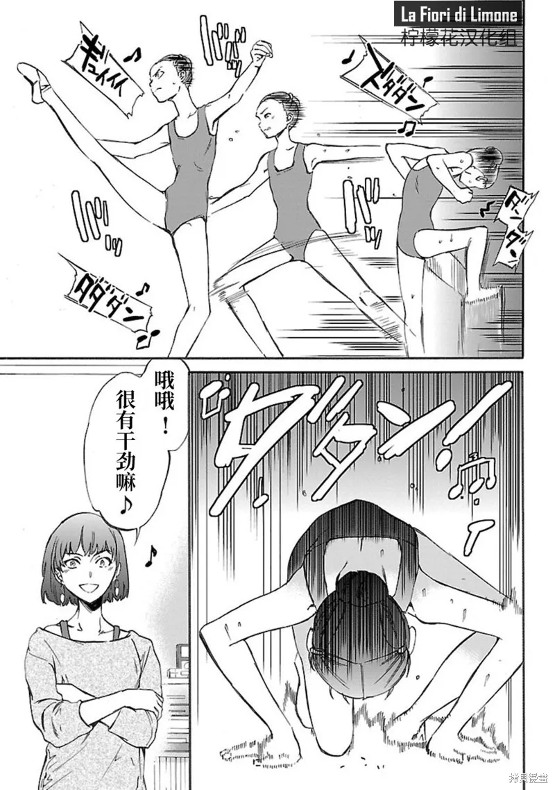 第14话 第36页