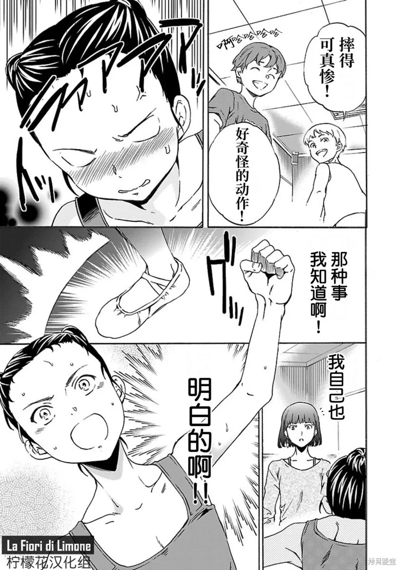 第15话 第11页