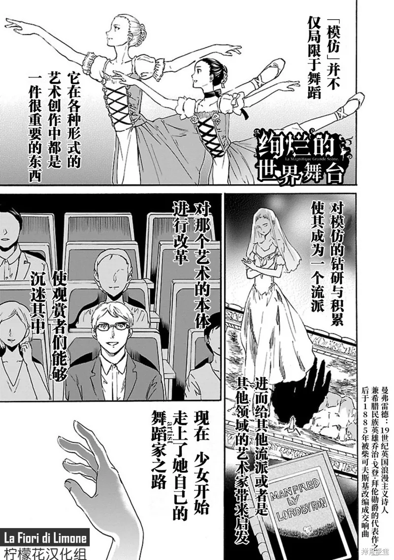 第13话 第1页