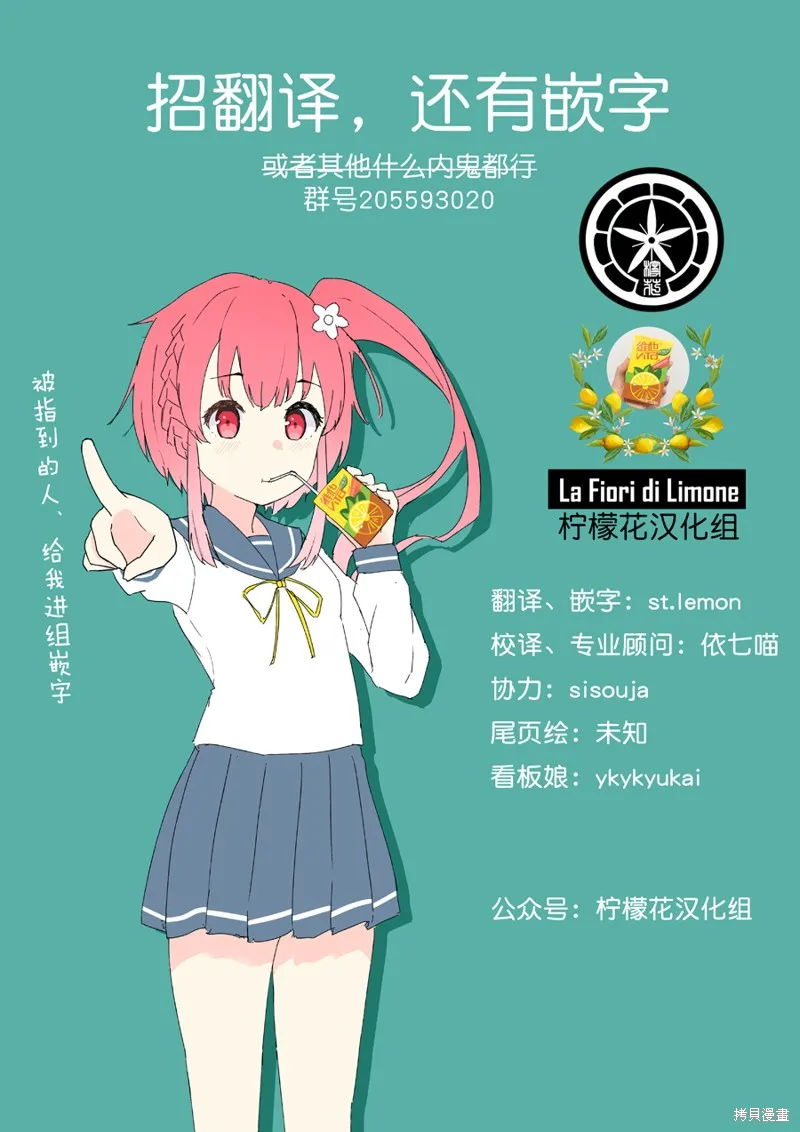 第13话 第31页