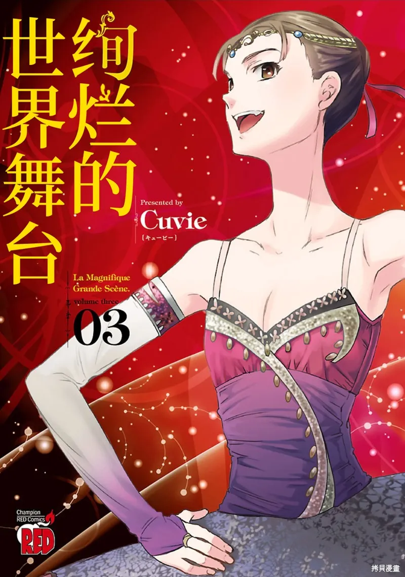 第11话 第1页