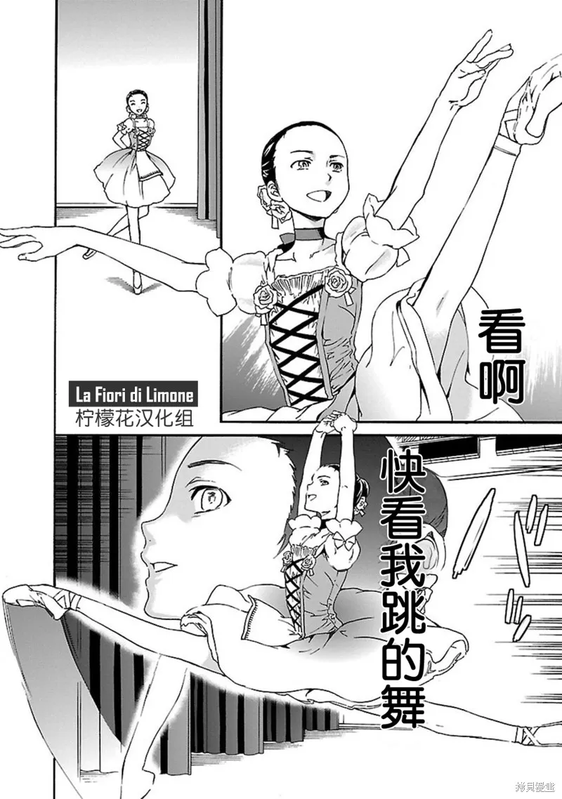 第11话 第9页