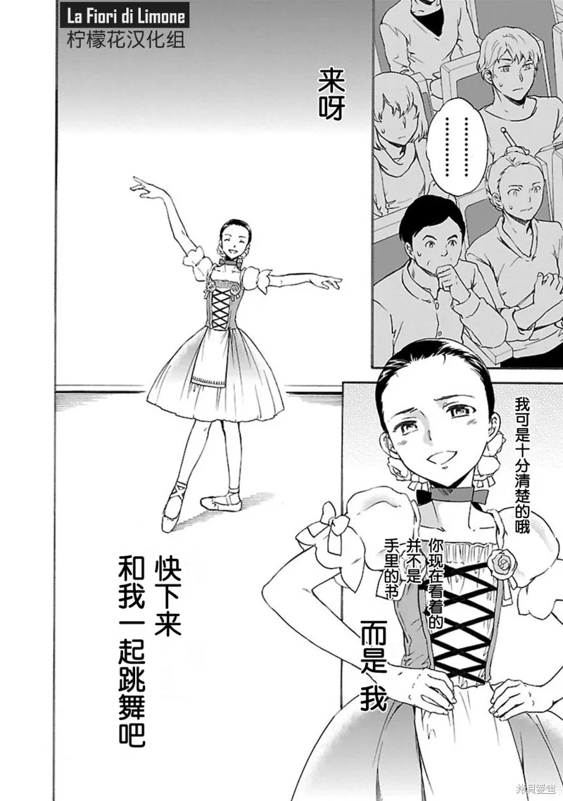 第11话 第11页