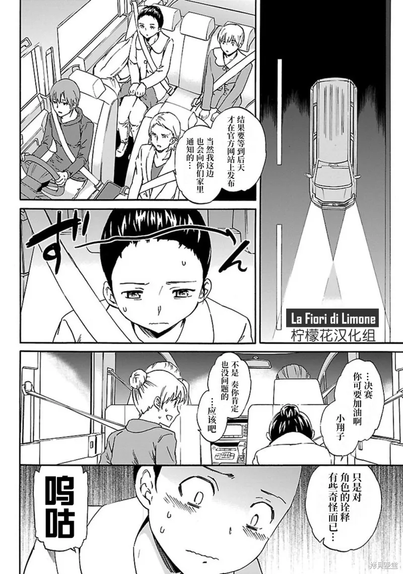 第11话 第22页