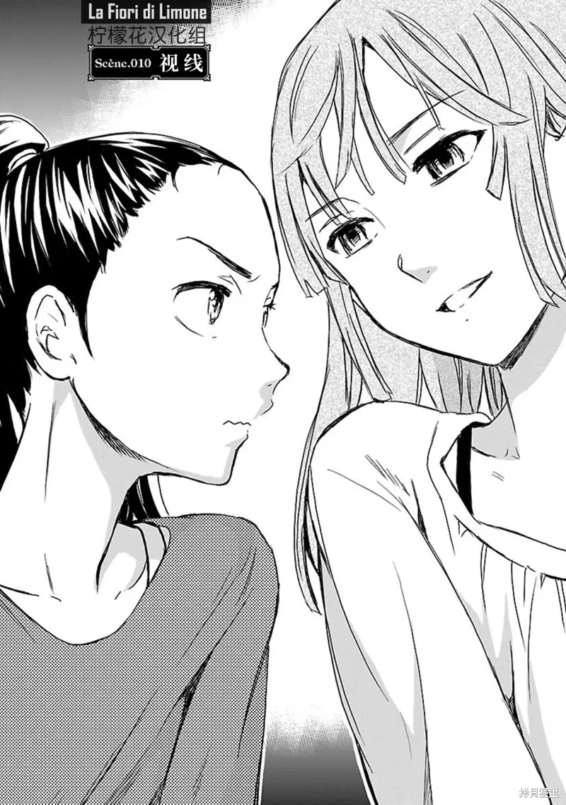第10话 第2页