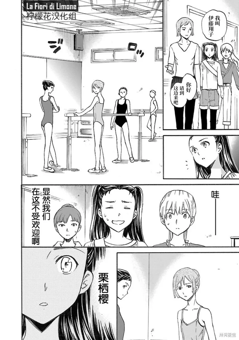 第07话 第14页