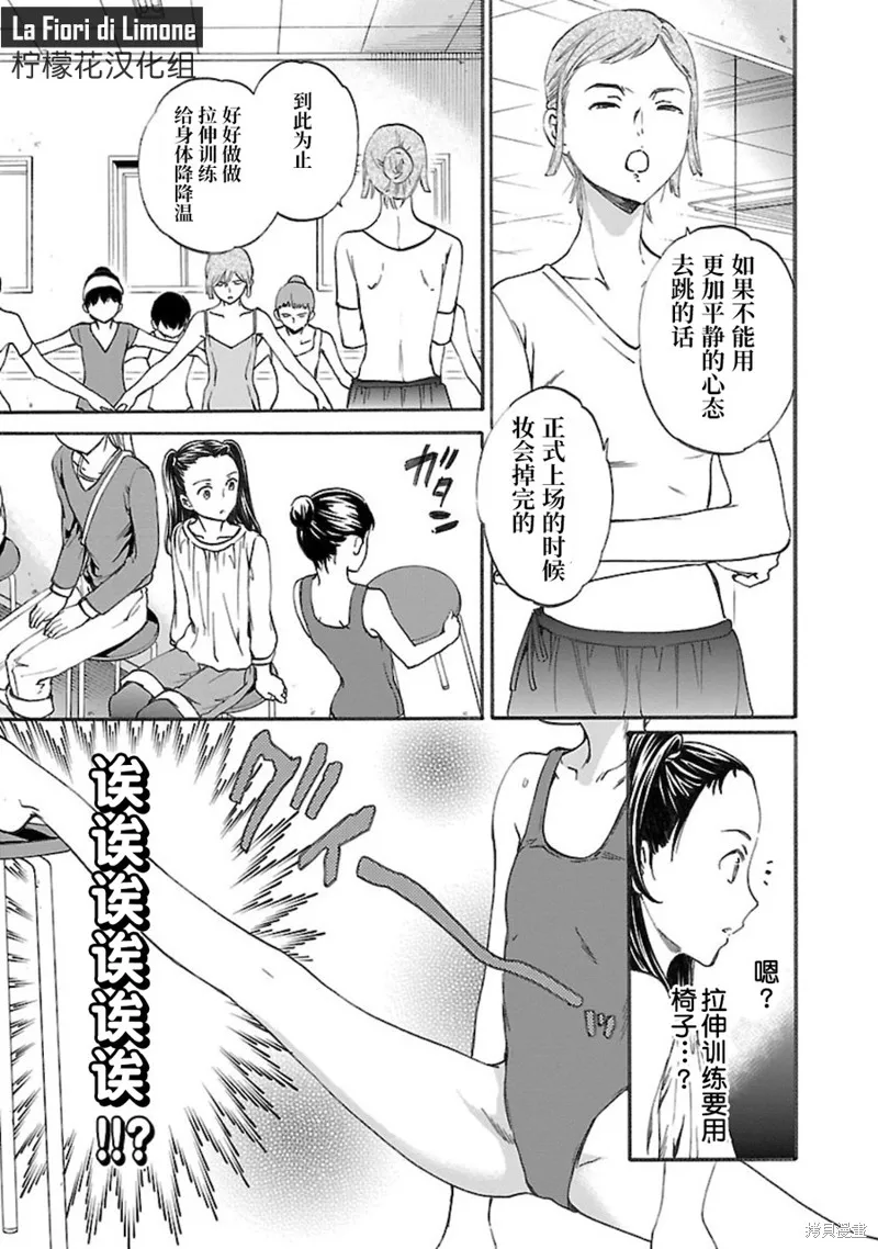 第07话 第17页