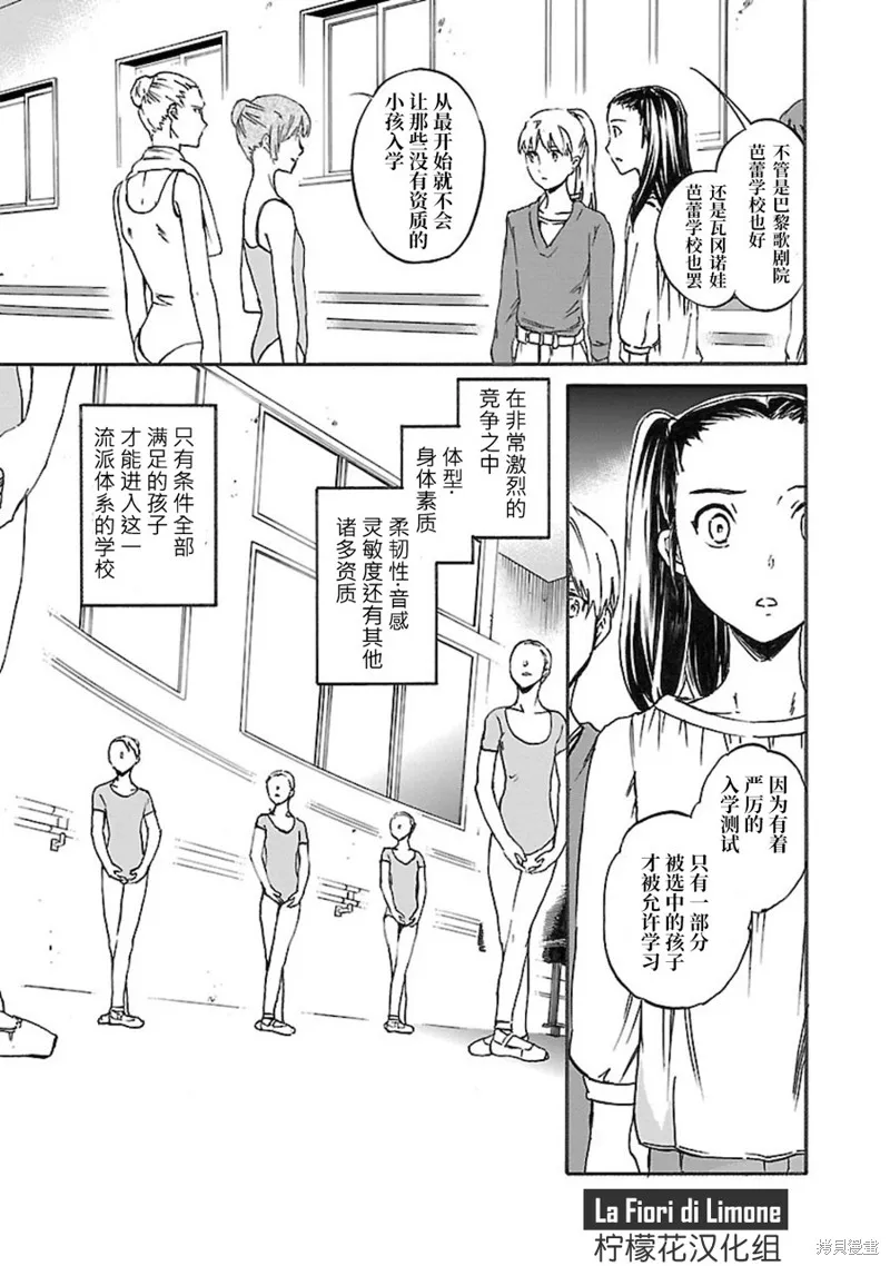 第07话 第25页