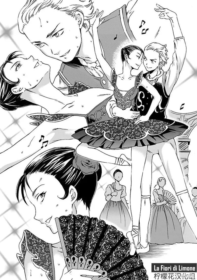 第06话 第17页