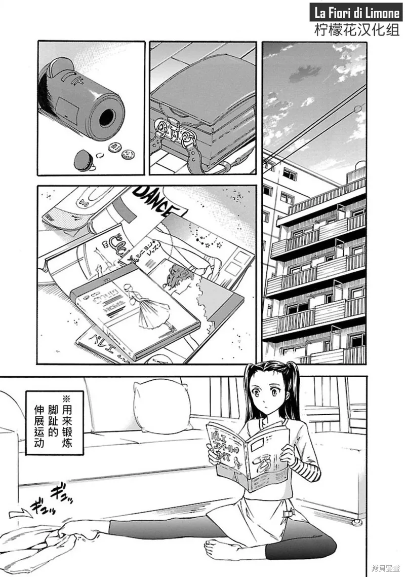 第06话 第30页