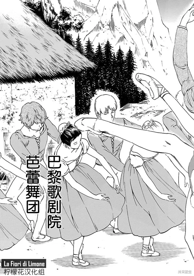第06话 第34页