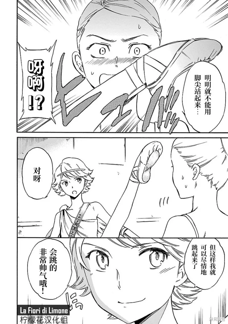 第05话 第10页