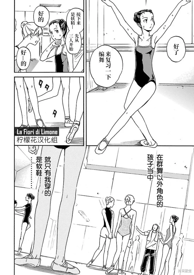 第04话 第10页