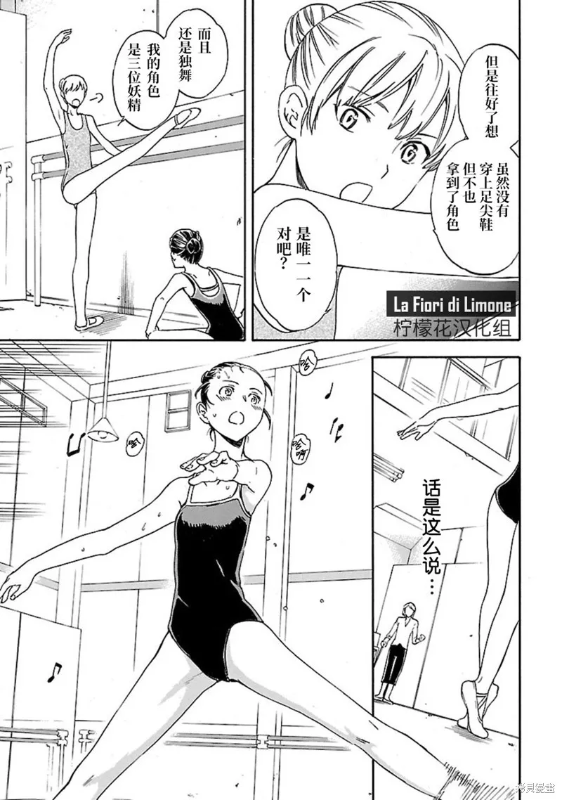 第04话 第11页