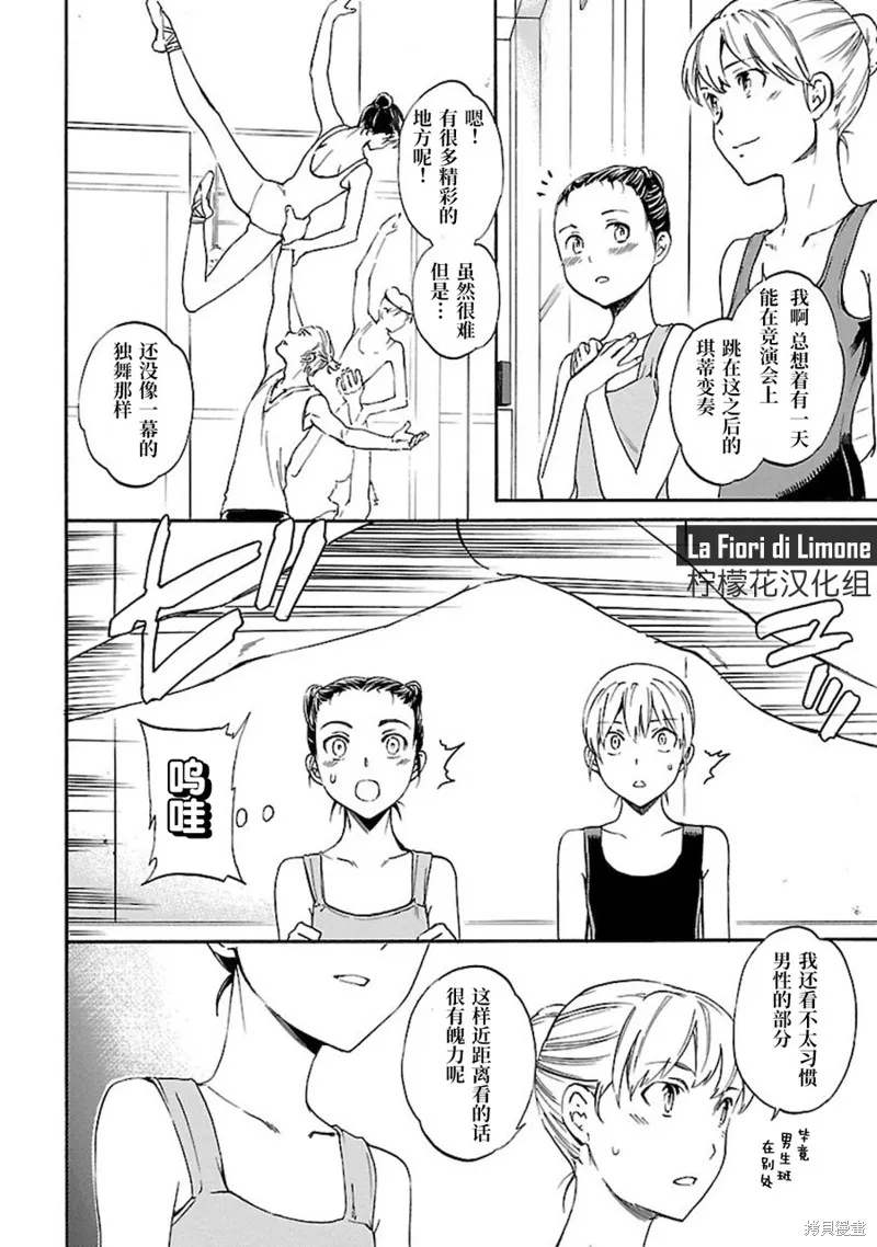 第04话 第22页