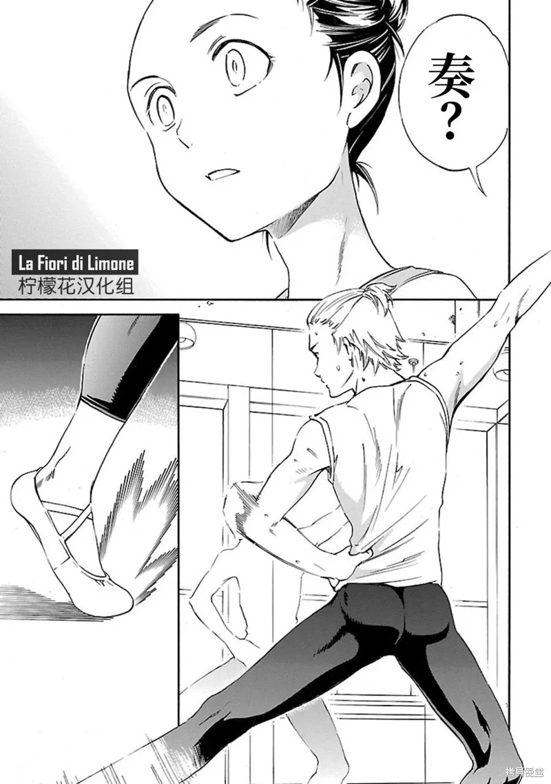 第04话 第23页
