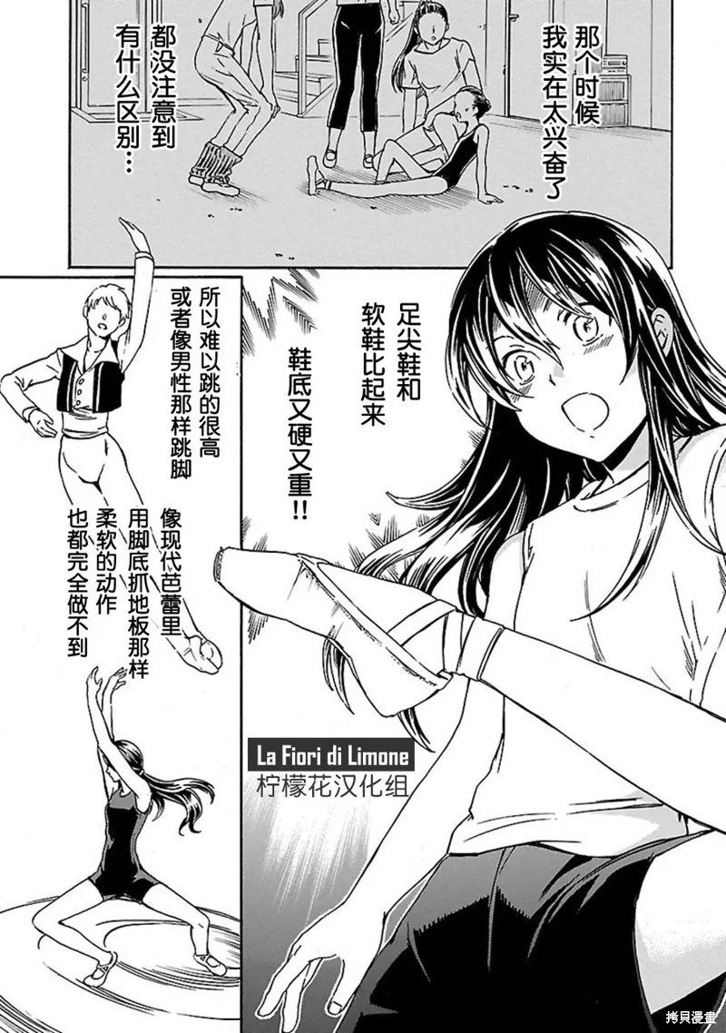 第04话 第33页