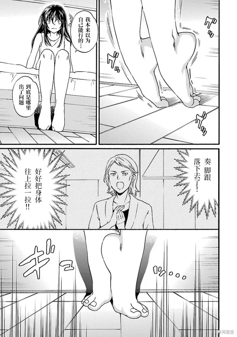 第03话 第19页