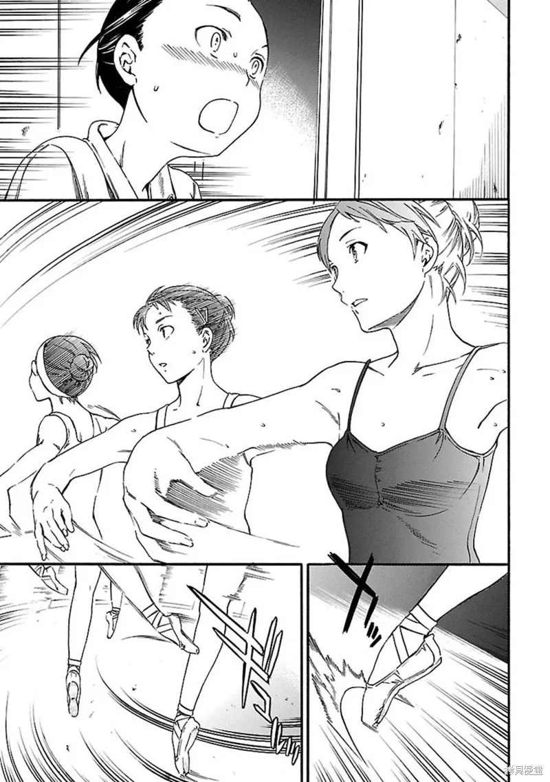 第01话 第21页