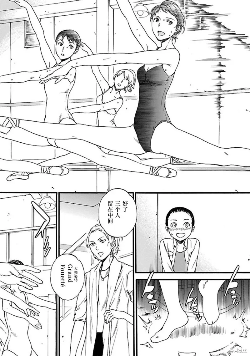 第01话 第22页