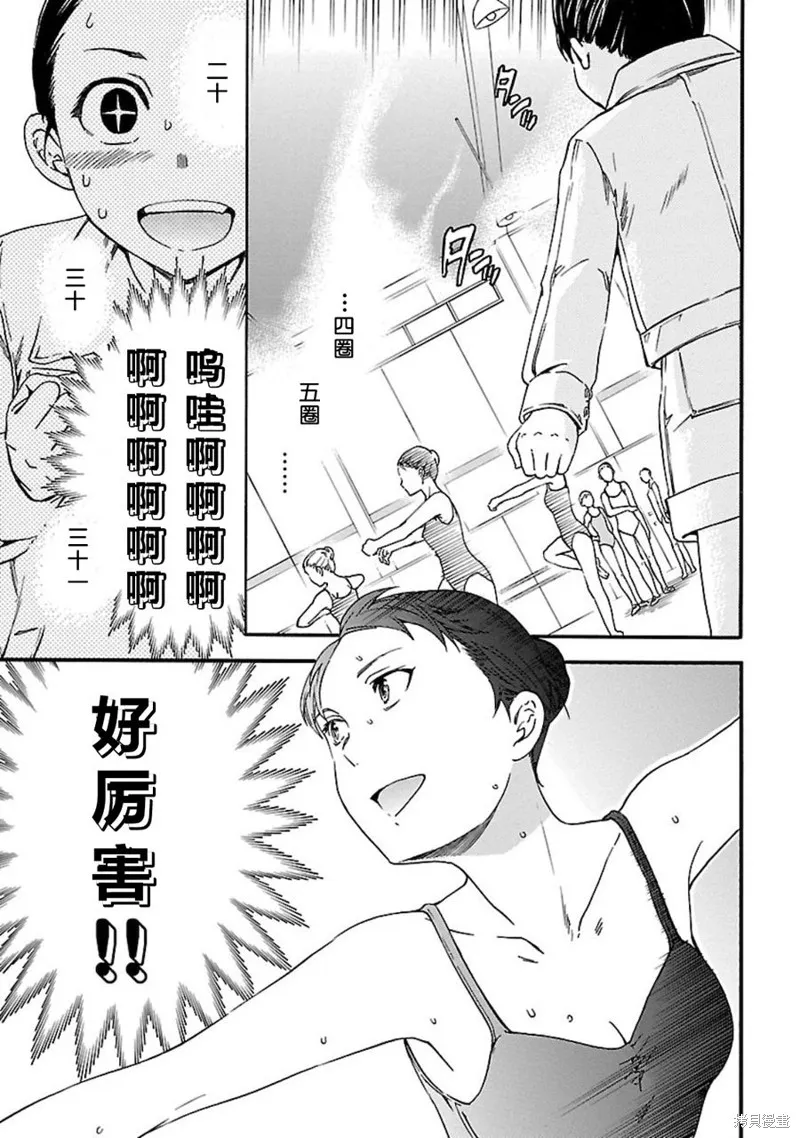 第01话 第25页