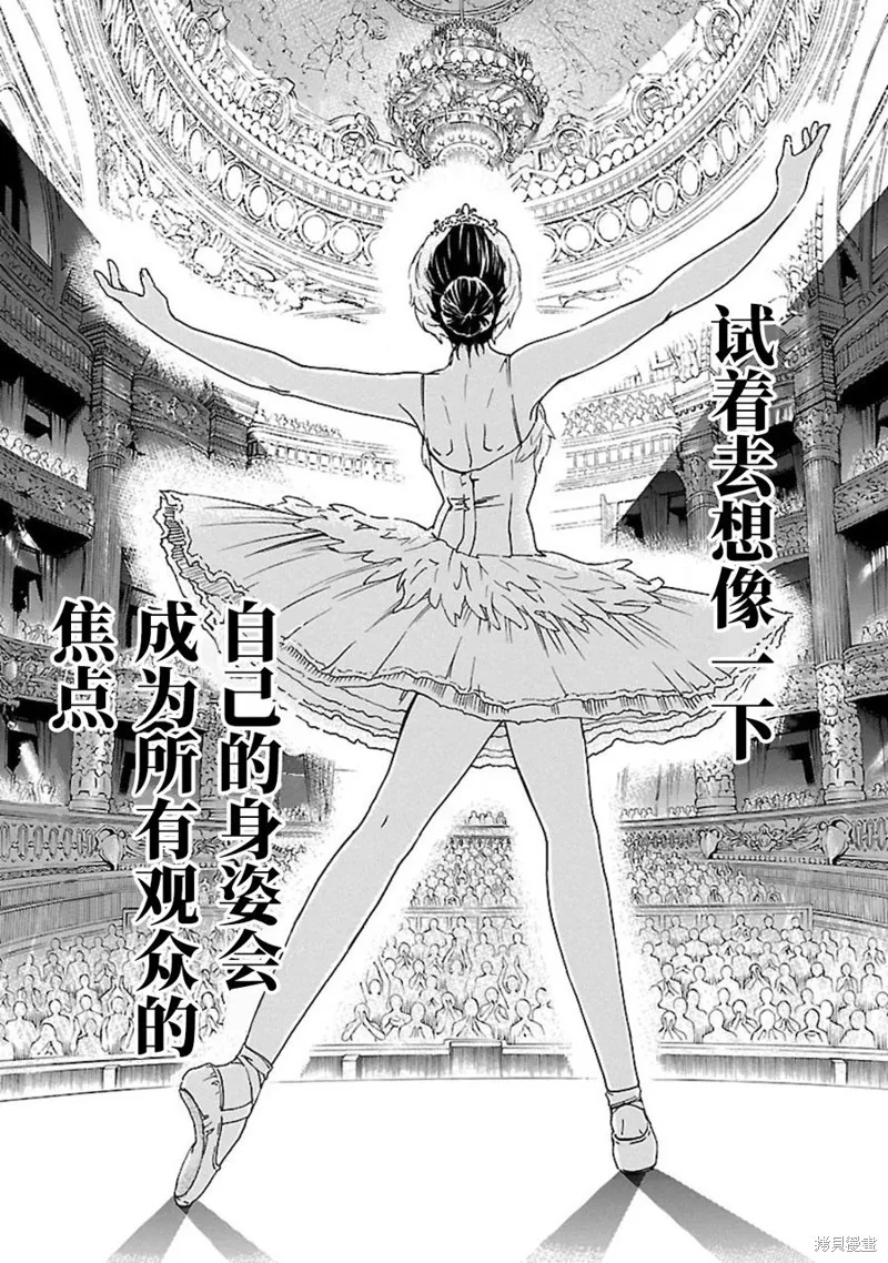 第01话 第29页