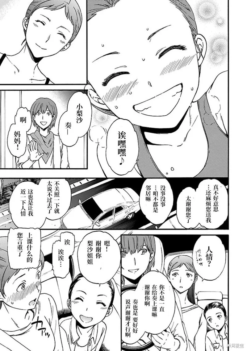 第01话 第35页