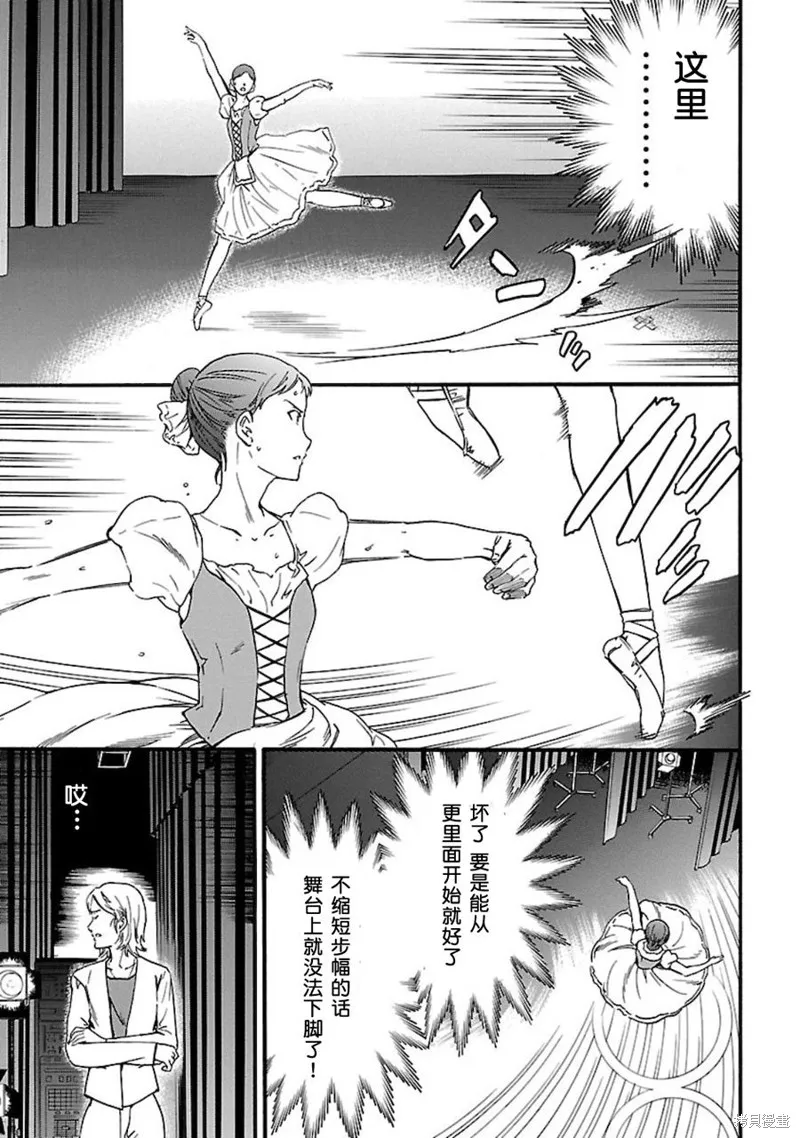 第01话 第59页