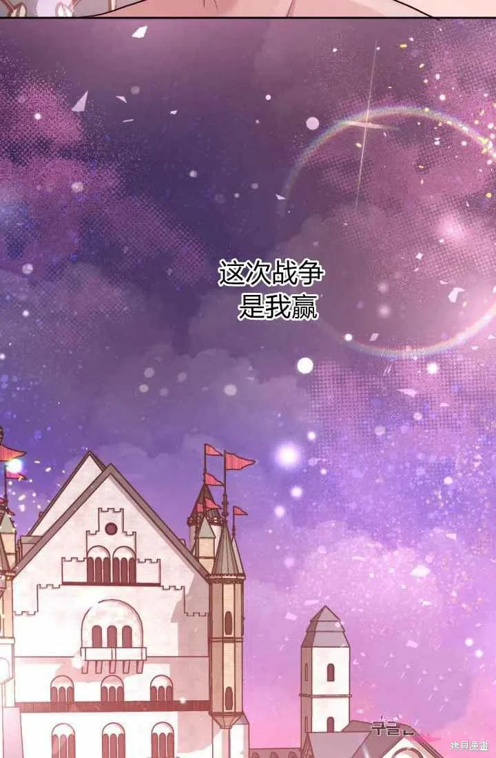 第14话 第30页