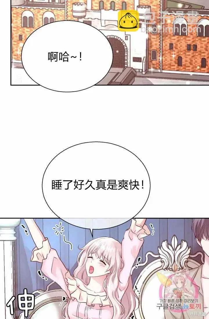 第14话 第32页